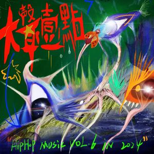 伊人网中文字幕
