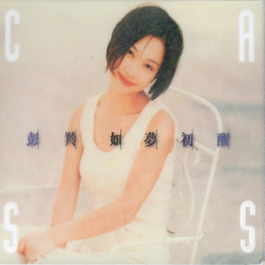 伊人网中文字幕
