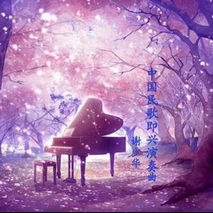 伊人网中文字幕
