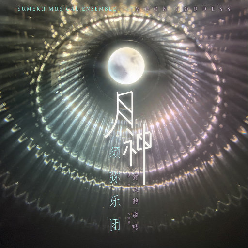 伊人网中文字幕
